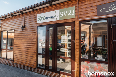 Натуральная косметика в магазине SV21 «ЭКО-косметика» со скидками до 20%! Натуральная косметика в магазине SV21 «ЭКО-косметика» со скидками до 20%!