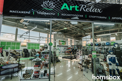 Арт Релакс (магазин массажного и фитнес оборудования)
