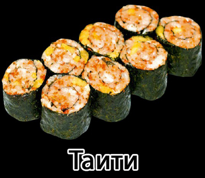 Все меню со скидкой 50% от службы доставки «Япончо»! Приятного аппетита! Все меню со скидкой 50% от службы доставки «Япончо»! Приятного аппетита!