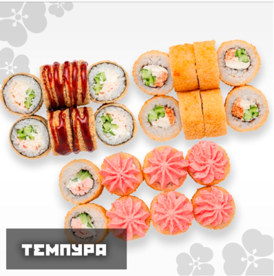 Вкусные роллы от новой службы доставки «Васаби» со скидкой 50%! Вкусные роллы от новой службы доставки «Васаби» со скидкой 50%!
