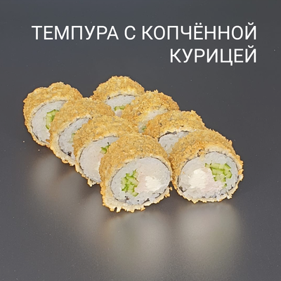 Служба доставки «Суши Пати» дарит скидку 50%! Продолжаем лакомиться вкусными сетами! Служба доставки «Суши Пати» дарит скидку 50%! Продолжаем лакомиться вкусными сетами!