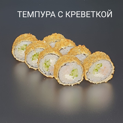 Полюбившиеся сеты от службы доставки «АниМашки» со скидкой 50%!