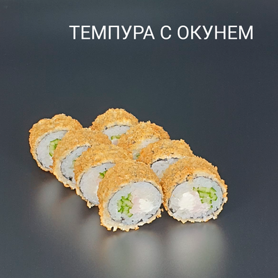 Служба доставки «Суши Пати» дарит скидку 50%! Продолжаем лакомиться вкусными сетами! Служба доставки «Суши Пати» дарит скидку 50%! Продолжаем лакомиться вкусными сетами!