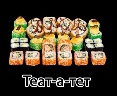 Все меню со скидкой 50% от службы доставки «Япончо»! Приятного аппетита! Все меню со скидкой 50% от службы доставки «Япончо»! Приятного аппетита!