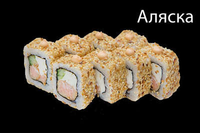 Полюбившиеся сеты и новое меню от службы доставки «АниМашки» со скидкой 50%