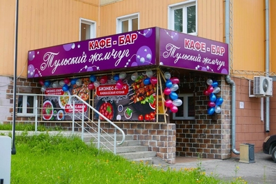 Кафе-бар «Тульский Жемчуг»