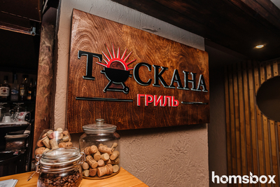 Итальянский ресторан «TOSCANA» дарит скидку на сеты до 53%! Итальянский ресторан «TOSCANA» дарит скидку на сеты до 53%!