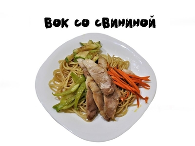 Служба доставки Wok&roll