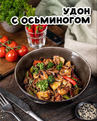 Служба доставки «Две палочки» дарит скидку 50% на роллы и сеты на любой вкус! Служба доставки «Две палочки» дарит скидку 50% на роллы и сеты на любой вкус!