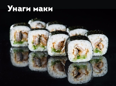 Новое меню на сеты и пиццы от SB SUSHI со скидкой 50%! Новое меню на сеты и пиццы от SB SUSHI со скидкой 50%!