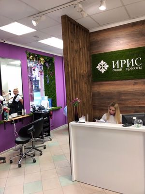 Красота и здоровье Ваших волос в салоне красоты MY•IRIS со скидкой до 48%! Ждем Вас к нам! Красота и здоровье Ваших волос в салоне красоты MY•IRIS со скидкой до 48%! Ждем Вас к нам!