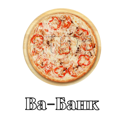 Не пицца, а песня! Скидка 10% на всё меню от службы доставки «CUBA»