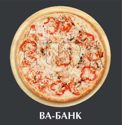 Идеальное решение для душевных посиделок! Скидка 10% на всю пиццу от службы доставки «CUBA»