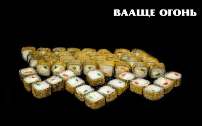 Любимые сеты от службы доставки «АниМашки» со скидкой 50%! Любимые сеты от службы доставки «АниМашки» со скидкой 50%!