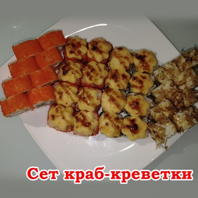 Вкусная скидка 50% на сеты и пиццы от «SB SUSHI»!