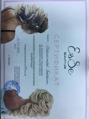 Салон красоты Палитра