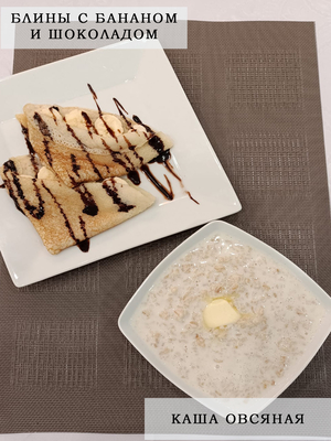 Скидка до 50% на меню в кафе «Кофе и еда»! Приятного аппетита!