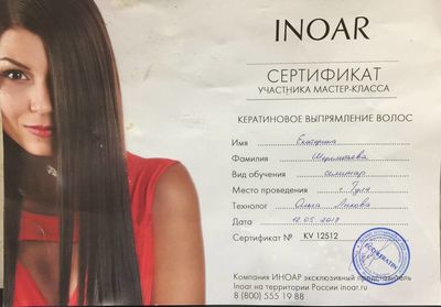 Салон красоты Палитра