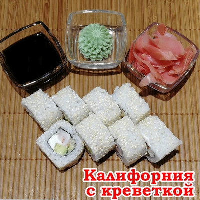 Вкусная скидка 50% на сеты и пиццы от «SB SUSHI»!