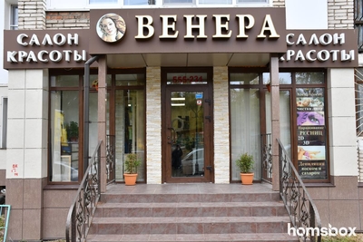 В салоне красоты «Венера» Вам сделают шикарное окрашивание, красивые ногти, брови и прическу со скидкой до 57%!