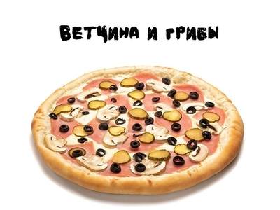 Служба доставки Wok&roll