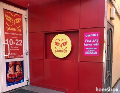 Fish Spa Center рыботерапия