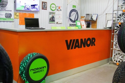 Разыгрываем 4 комплексных шиномонтажа по двум адресам от «VIANOR»!