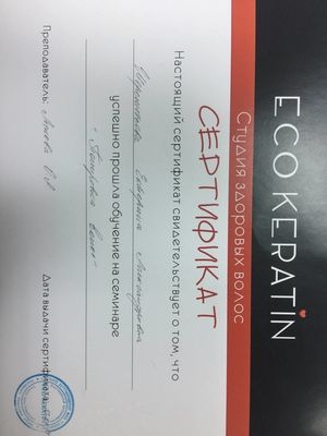 Салон красоты Палитра