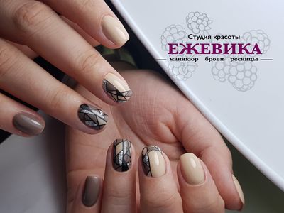 Салон красоты Ежевика в Туле