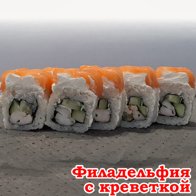 Вкусная скидка 50% на сеты и пиццы от «SB SUSHI»!
