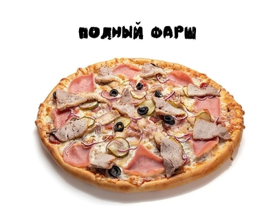 Служба доставки Wok&roll