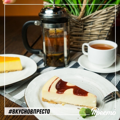 Разнообразное меню и вкусные блюда от сети пиццерий «Престо» со скидкой до 50%! Разнообразное меню и вкусные блюда от сети пиццерий «Престо» со скидкой до 50%!