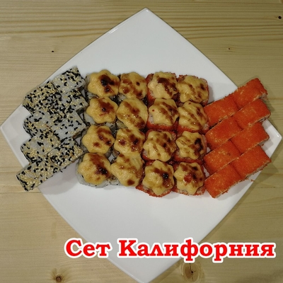 Вкусная скидка 50% на сеты и пиццы от «SB SUSHI»!