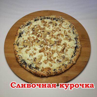 Вкусная скидка 50% на сеты и пиццы от «SB SUSHI»!