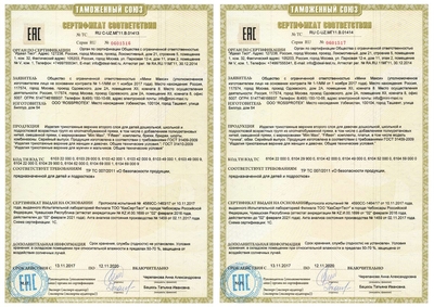 WEAReKIDS — детская одежда бренда MiniMaxi