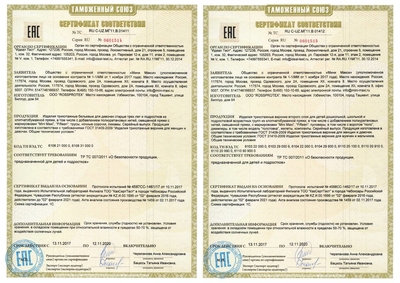 WEAReKIDS — детская одежда бренда MiniMaxi