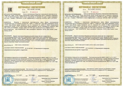 WEAReKIDS — детская одежда бренда MiniMaxi