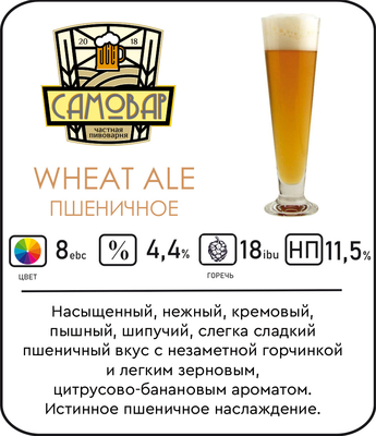 Сеть пивных лавок Частной Тульской Пивоварни «Самовар» дарит скидки до 20%. Сеть пивных лавок Частной Тульской Пивоварни «Самовар» дарит скидки до 20%.