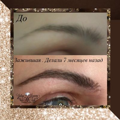 Мастер Юлия Кизаева