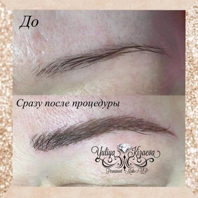 Мастер Юлия Кизаева