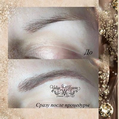 Мастер Юлия Кизаева