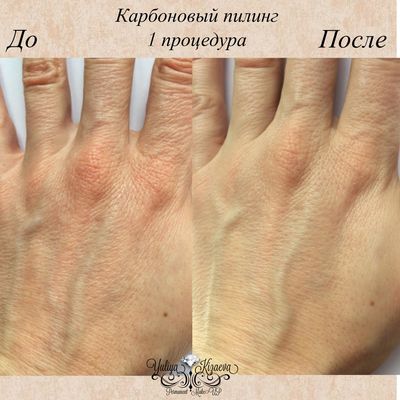 Мастер Юлия Кизаева