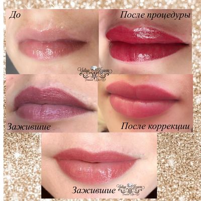 Мастер Юлия Кизаева