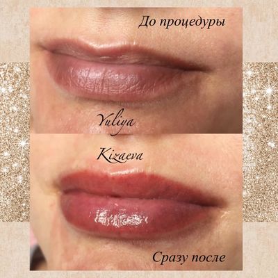 Мастер Юлия Кизаева