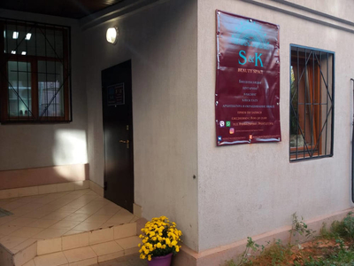 Студия красоты SK Beauty Space