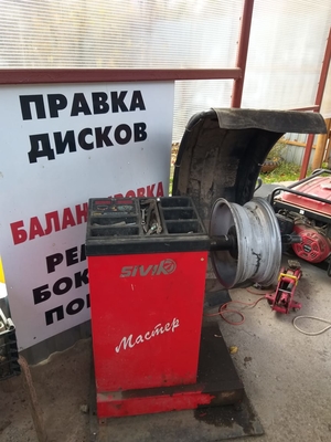 Шиномонтаж Школьный проезд 25