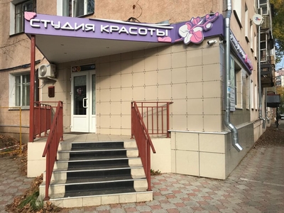 Студия маникюра и педикюра Ольги Тимофеевой 