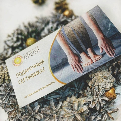 Йога-cтудия Ореол