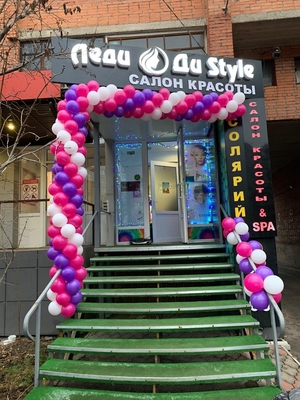 Новогодние скидки до 60% в салоне Леди Ди Style, по которому Вы скучали!