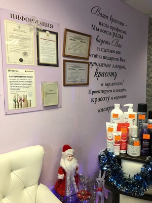 Салон красоты Gala